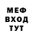 МЕТАДОН кристалл Booker X