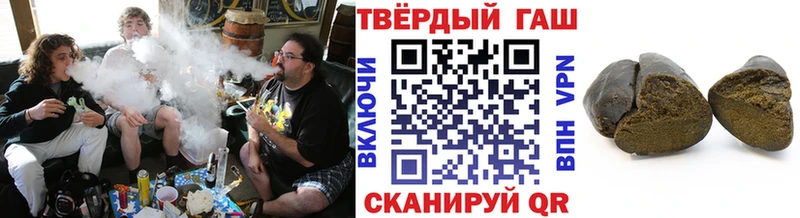 нарко площадка состав  Беломорск  ГАШИШ убойный 