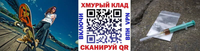 ГЕРОИН гречка Беломорск