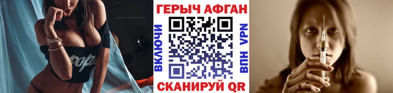закладки  Беломорск  даркнет клад  ГЕРОИН Heroin 