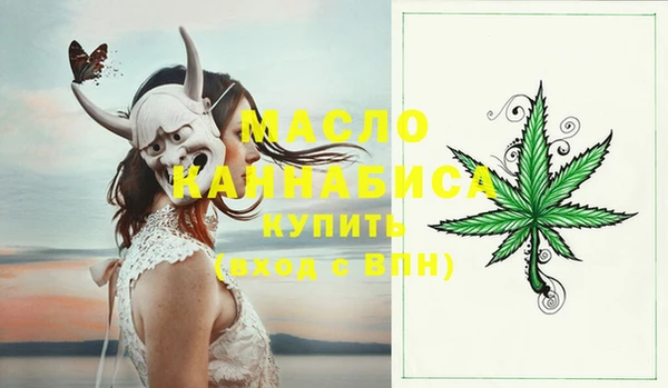 меф Абдулино