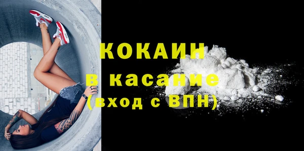 MDMA Premium VHQ Абинск