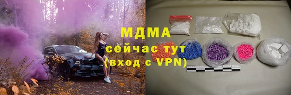 меф Абдулино