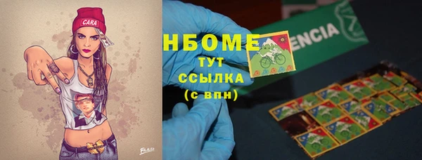 меф Абдулино