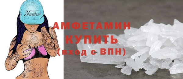 меф Абдулино