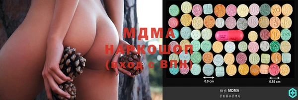 MDMA Premium VHQ Абинск