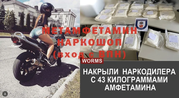 амфетамин Алексеевка