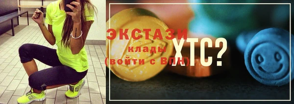 MDMA Premium VHQ Абинск
