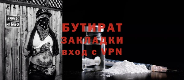 таблы Абаза