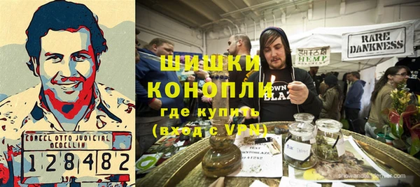 MDMA Premium VHQ Абинск