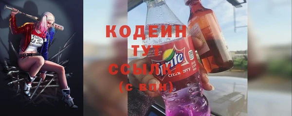 меф Абдулино