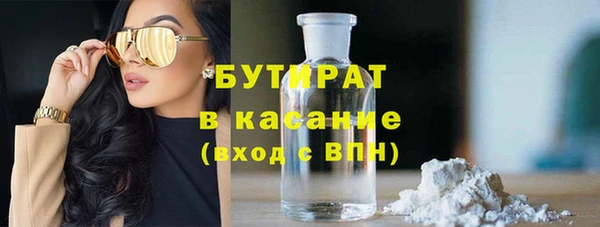 меф Абдулино