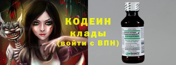 меф Абдулино
