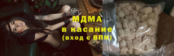 MDMA Premium VHQ Абинск
