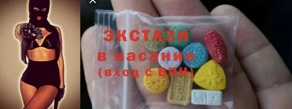 таблы Абаза