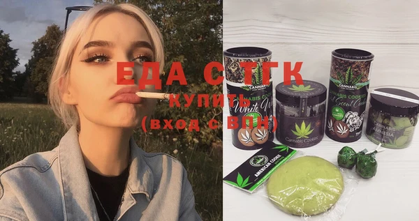 амфетамин Алексеевка
