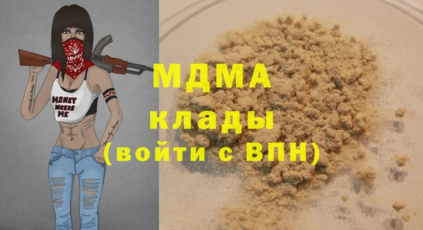 амфетамин Алексеевка