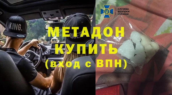 меф Абдулино