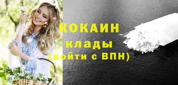 MDMA Premium VHQ Абинск