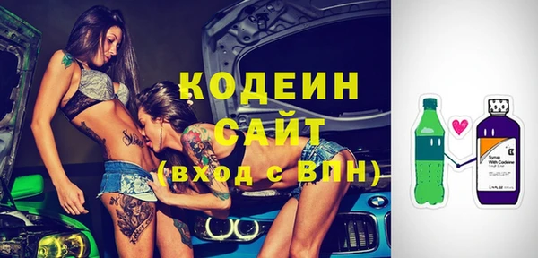 таблы Абаза