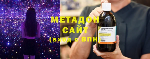 меф Абдулино