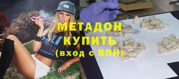 амфетамин Алексеевка