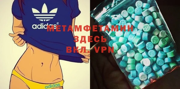MDMA Premium VHQ Абинск
