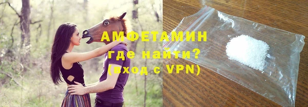 таблы Абаза