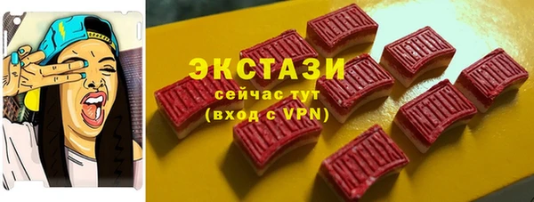 амфетамин Алексеевка