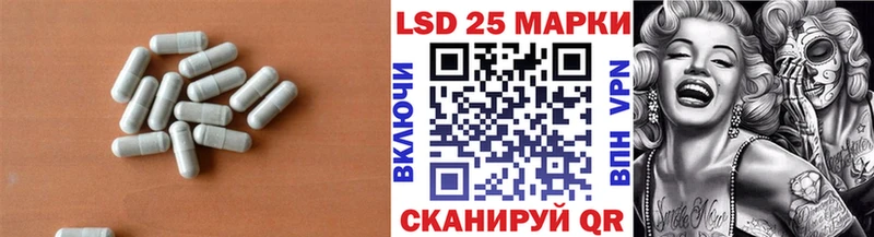 Лсд 25 экстази кислота  Беломорск 