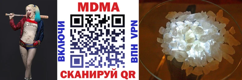 купить  сайты  Беломорск  МДМА VHQ 