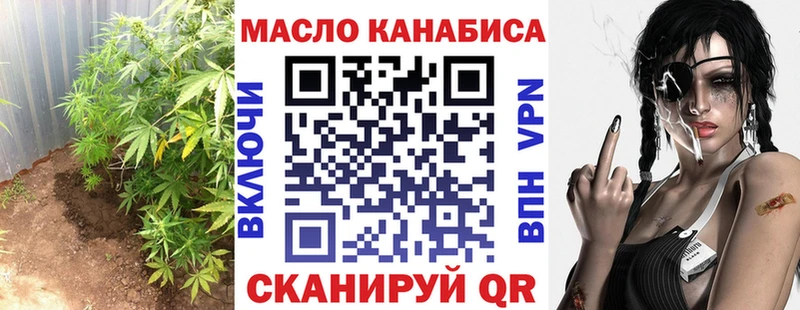 ТГК вейп с тгк  наркошоп  Беломорск 