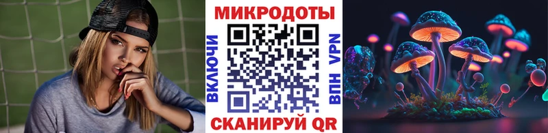 Псилоцибиновые грибы ЛСД  Беломорск 