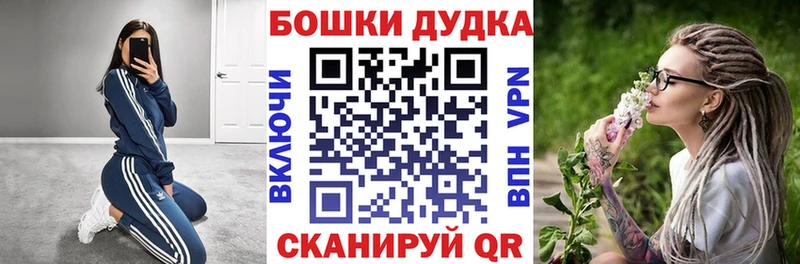 Канабис конопля  mega ссылки  Беломорск  наркотики 